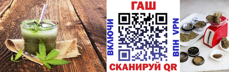 Cannafood конопля Пущино