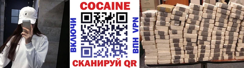 Cocaine Fish Scale  Пущино 