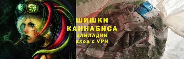 молекула духа Аркадак