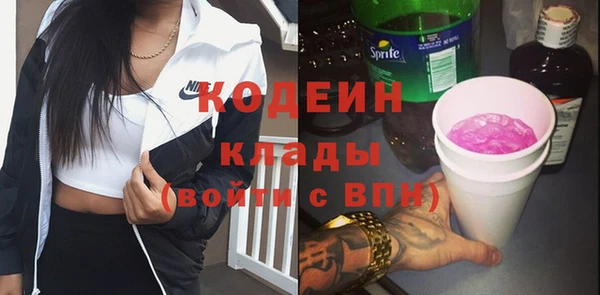 бутик Арсеньев