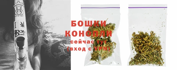 бутик Арсеньев