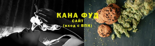 эйфоретик Армянск