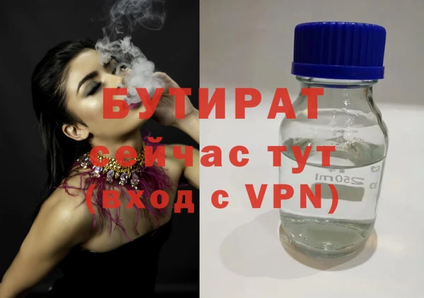 молекула духа Аркадак