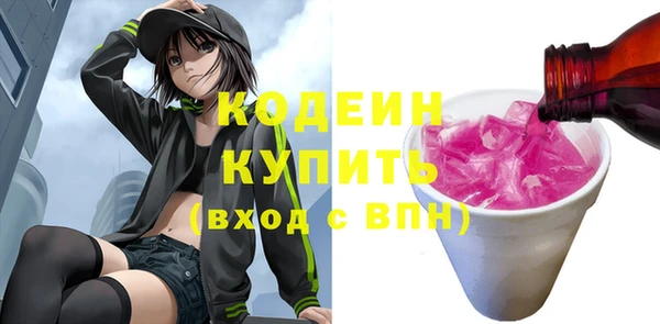 молекула духа Аркадак
