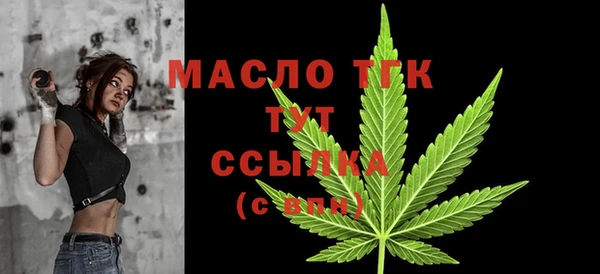 бутик Арсеньев