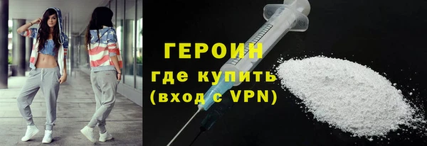 бутик Арсеньев