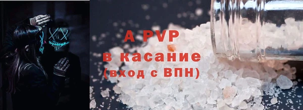 эйфоретик Армянск