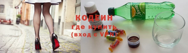 бутик Арсеньев