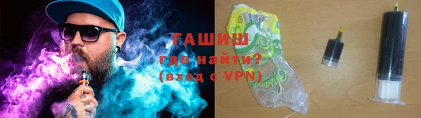 бутик Арсеньев