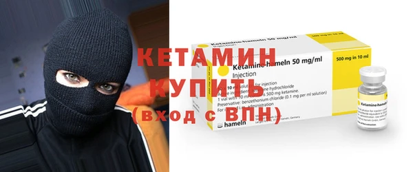 молекула духа Аркадак