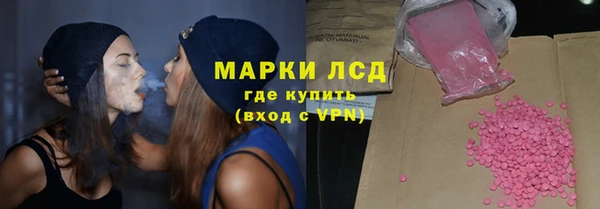 эйфоретик Армянск