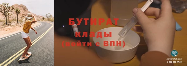 молекула духа Аркадак