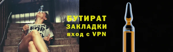 молекула духа Аркадак