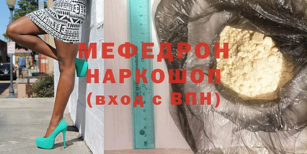 MESCALINE Балахна
