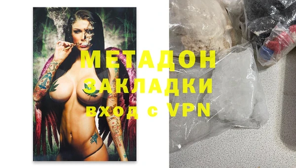 молекула духа Аркадак