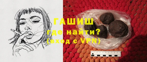 бутик Арсеньев