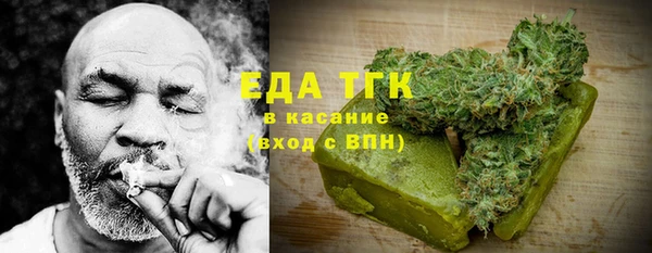 эйфоретик Армянск