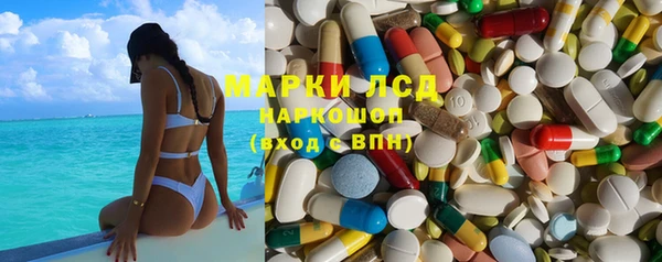 молекула духа Аркадак