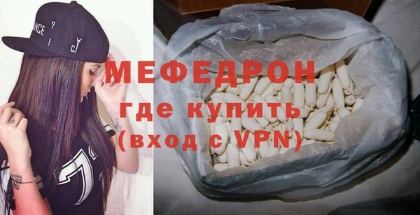 молекула духа Аркадак
