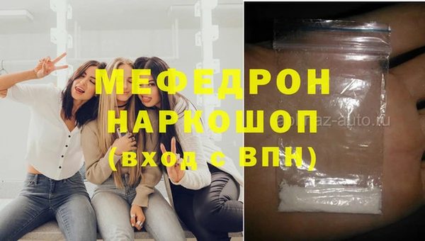 эйфоретик Армянск