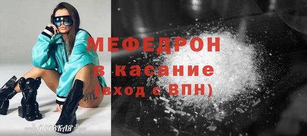 бутик Арсеньев