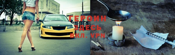 эйфоретик Армянск