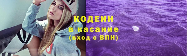 бутик Арсеньев