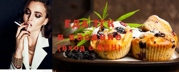 молекула духа Аркадак