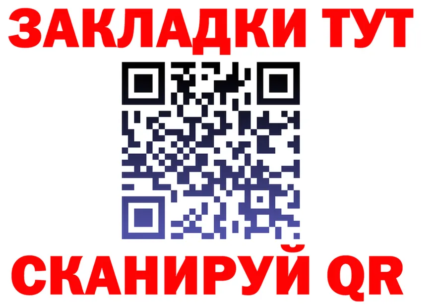 APVP СК КРИС рабочий сайт это блэк спрут Пущино