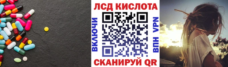 площадка клад  купить наркотик  Пущино  Лсд 25 экстази ecstasy 