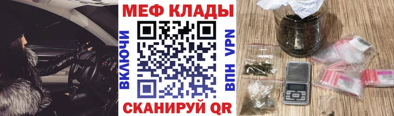 Меф кристаллы Пущино