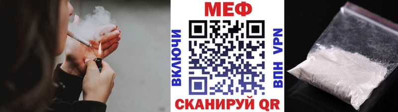 МЯУ-МЯУ мука  блэк спрут ONION  Пущино 