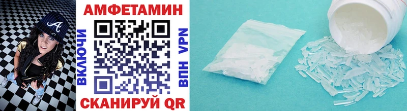 OMG сайт  Пущино  Первитин Methamphetamine 