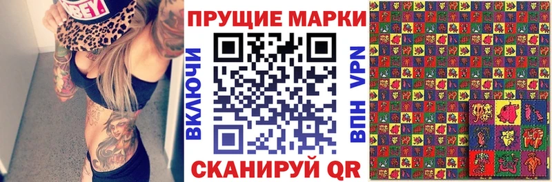 сайты даркнета как зайти  цены наркотик  Пущино  Марки NBOMe 1,5мг 