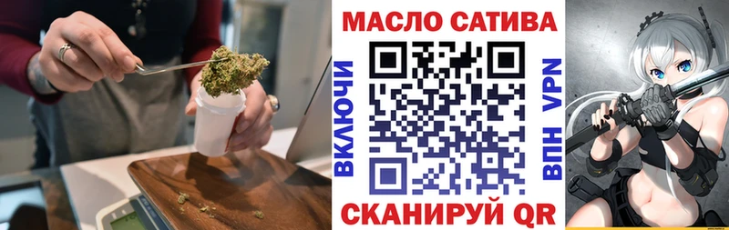 ТГК THC oil  ОМГ ОМГ ONION  Пущино  мориарти состав  хочу наркоту 
